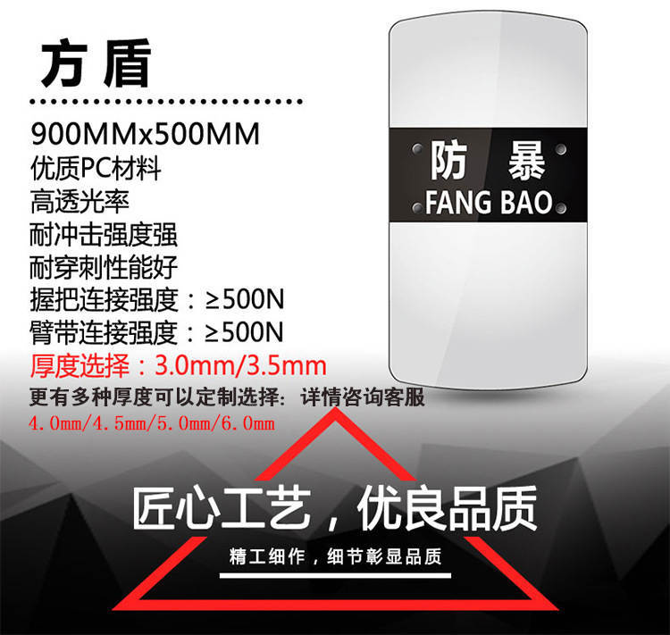 南京市防身器材 南京市防身器材