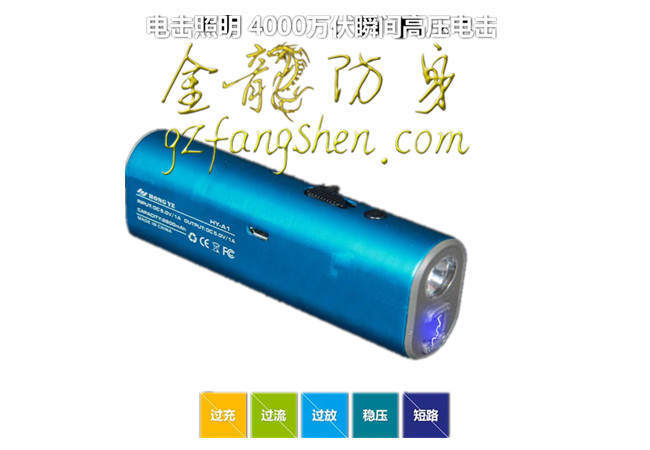 張掖市防身用品批發