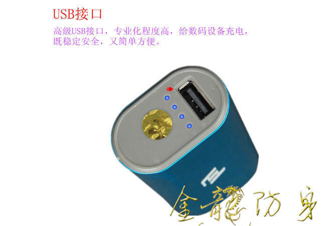 梅州市防身用品批發 梅州市防身用品批發