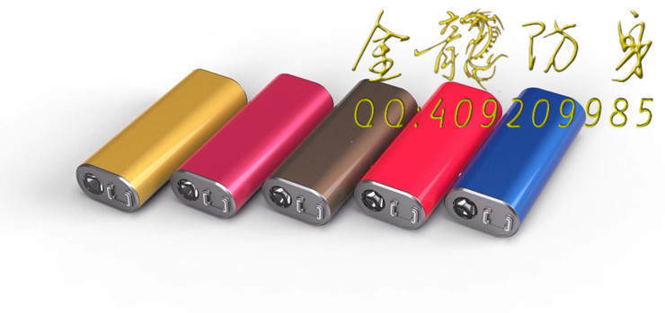 長春市防身器材