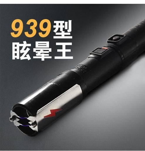 防身器材防身器材的使用方法 防身器材防身器材的使用方法